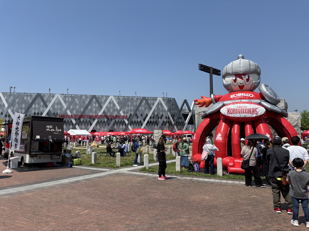 花園ラグビー場前広場
