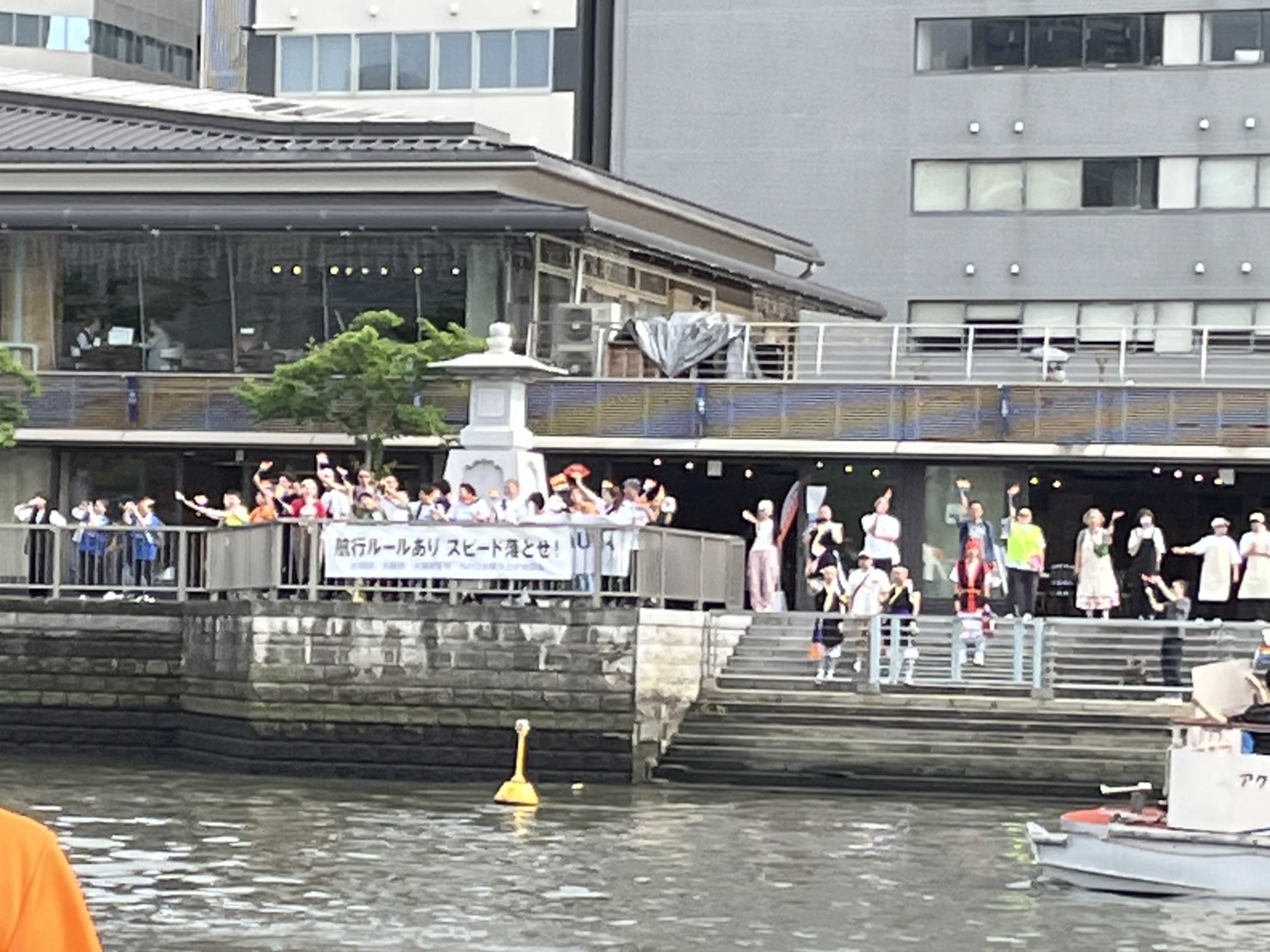 応援する参加者