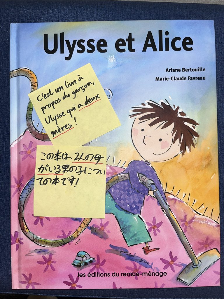 Ulusse et Alice
