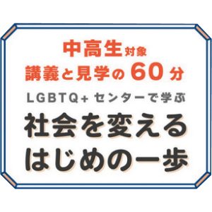 学びブース