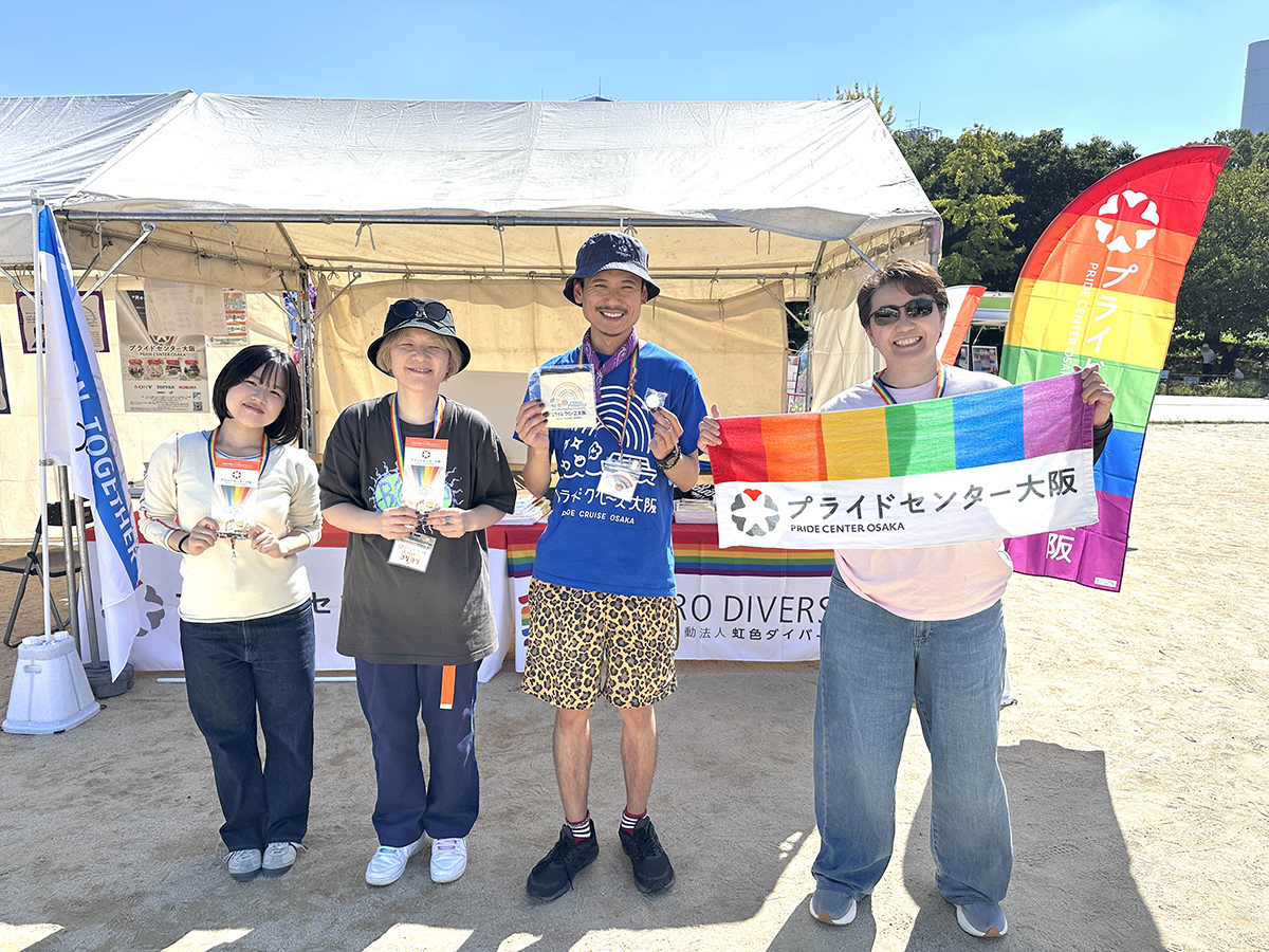 レインボーフェスタ！2026にブース出展しました